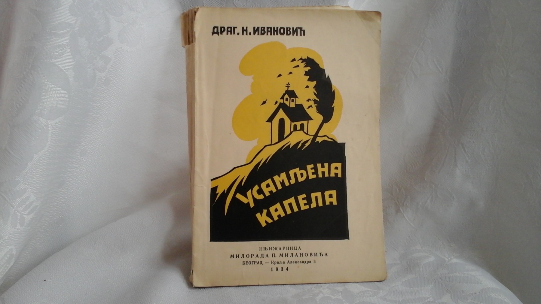 Usamljena kapela (1934) — Drag. N. Ivanović