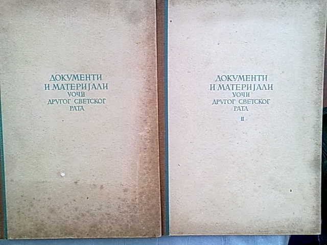 Dokumenti i materijali uoči Drugog svetskog rata I—II (komplet)