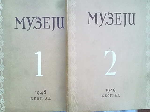 Muzeji 1 i 2 — časopis za muzeološko-konzervatorska pitanja (komplet, 1948—1949)