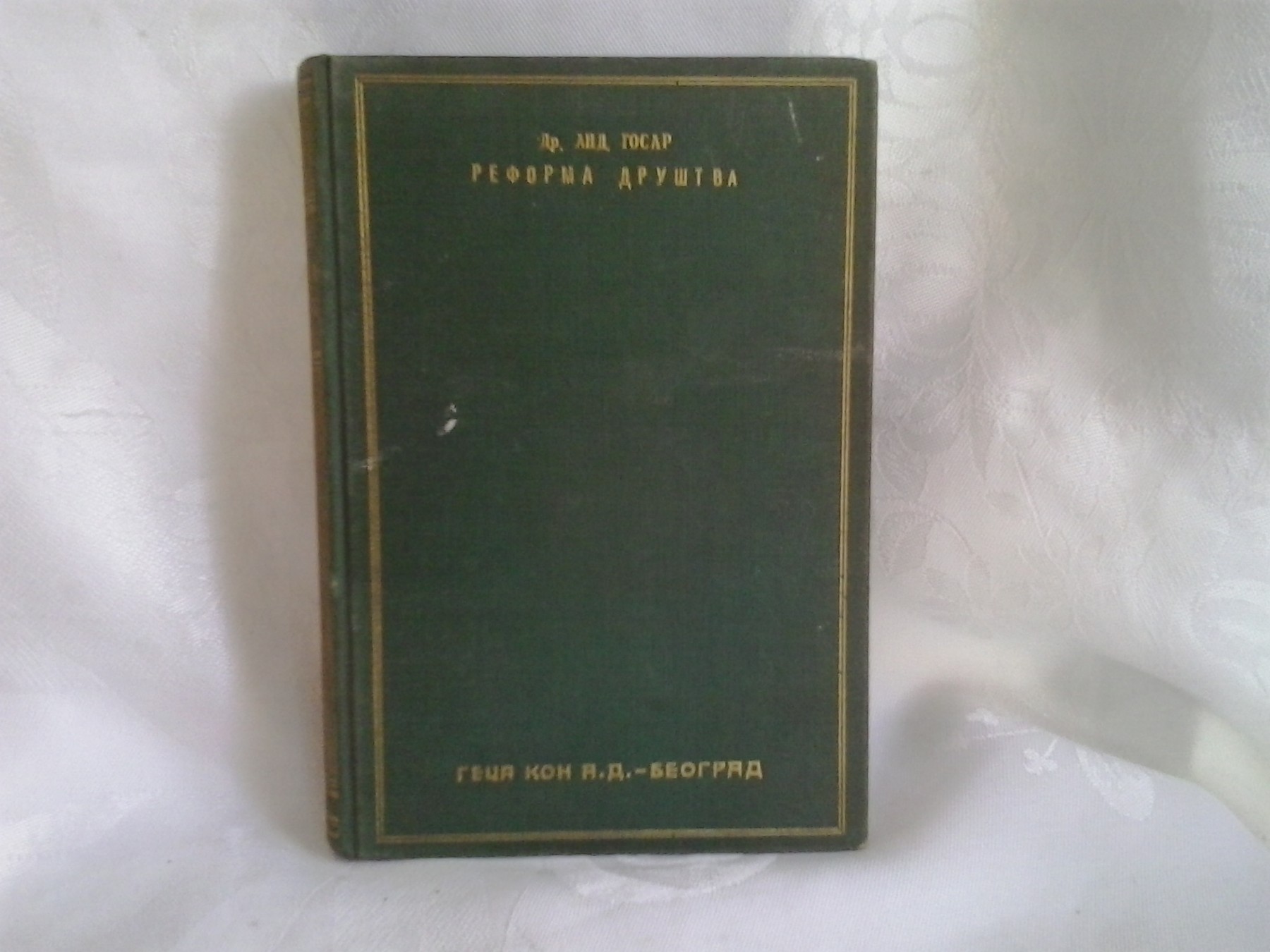 Reforma društva (Geca Kon, 1933) — Dr Andrej Gosar