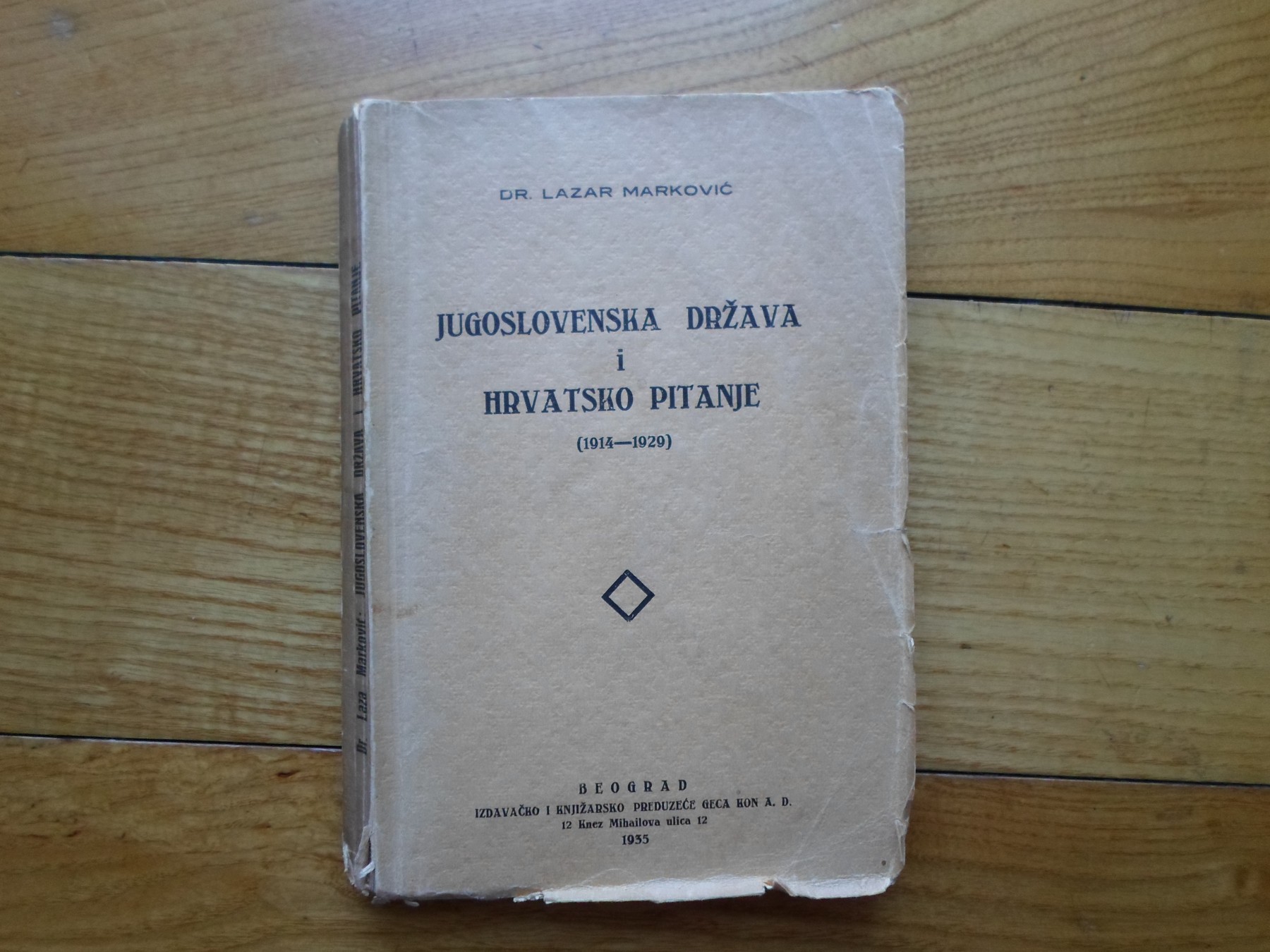 Jugoslovenska država i hrvatsko pitanje (1914—1929) — Geca Kon, 1935 — Dr Lazar Marković