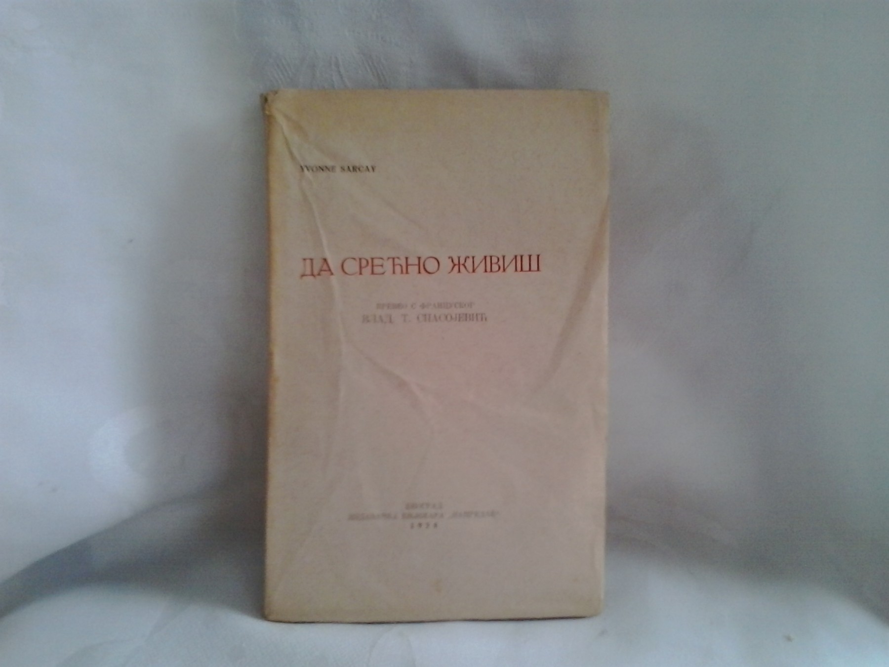 Da srećno živiš (Beograd 1924) — primerak u izvornoj mekoj korici — Yvonne Sarcay