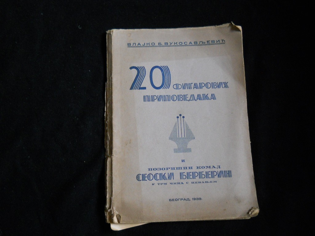 20 Figarovih pripovedaka i pozorišni komad „Seoski berberin" (Beograd 1939) — Vlajko B. Vukosavljević