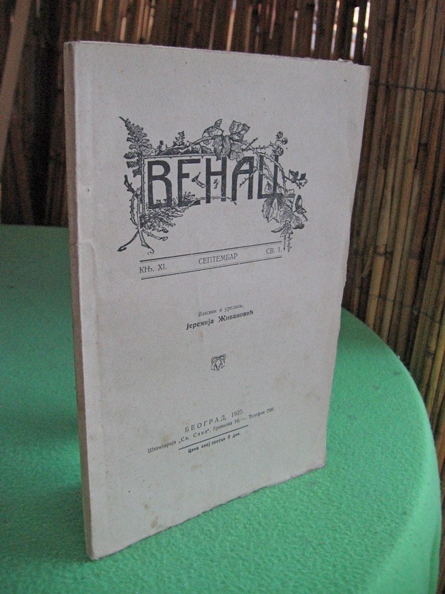 VENAC — književni omladinski list, knjiga XI, sveska 1 (septembar 1925) — Vlasnik i urednik Jeremija Živanović