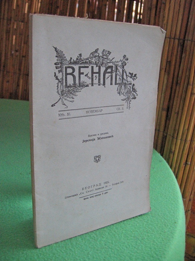 VENAC — književni omladinski list, knjiga XI, sveska 3 (novembar 1925) — Vlasnik i urednik Jeremija Živanović