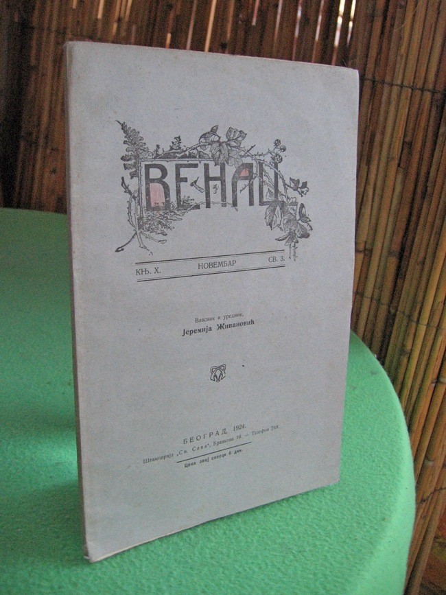 VENAC — književni omladinski list, knjiga X, sveska 3 (novembar 1924) — Vlasnik i urednik Jeremija Živanović