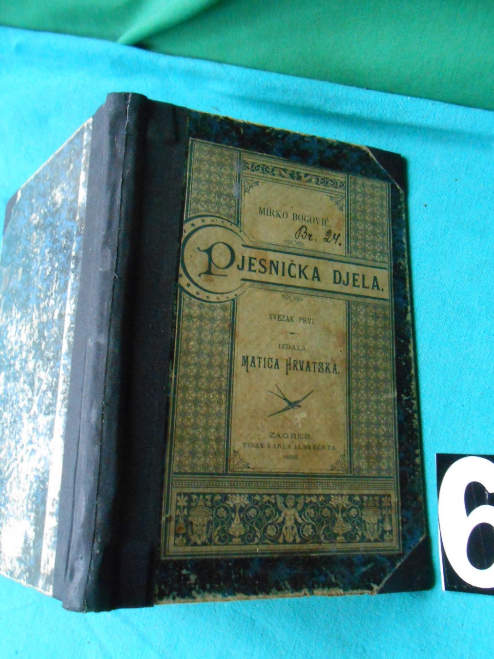 Pjesnička djela, svezak prvi — DRAME: Matija Gubec · Stjepan, posljednji kralj bosanski (Matica hrvatska, 1893) — Mirko Bogović