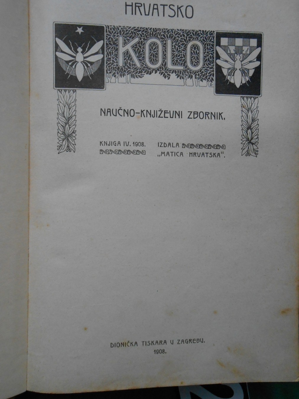 Hrvatsko kolo, knjiga IV — naučno-književni zbornik (Matica hrvatska, 1908) — drugi primerak, jeftiniji — Matica hrvatska — zbornik više pisaca