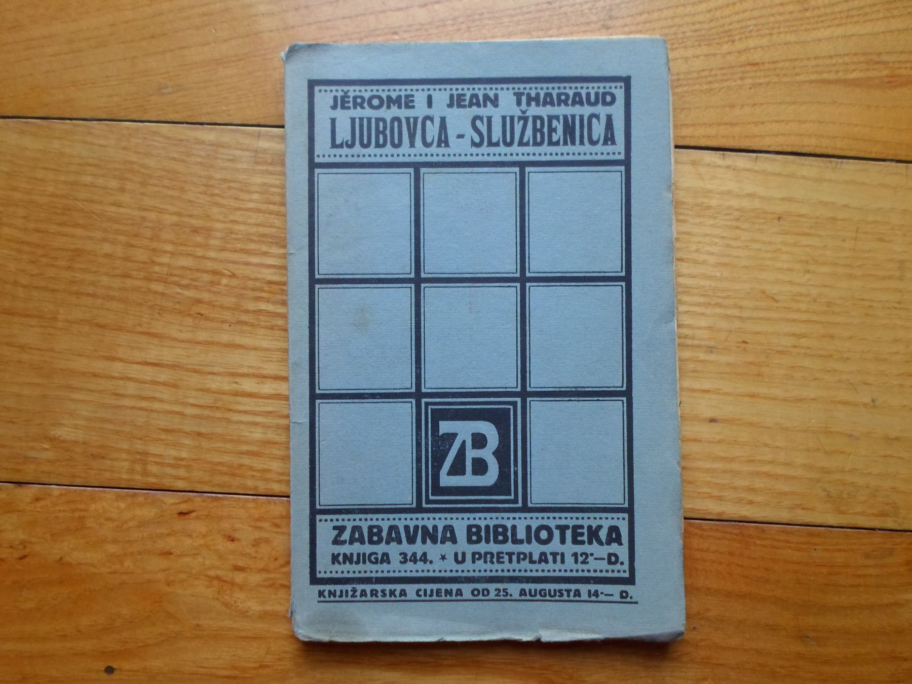 Ljubovca-službenica — roman jedne djevojke (Zabavna biblioteka, kolo XXVIII, knjiga 344, Zagreb 1924) — Jérome i Jean Tharaud