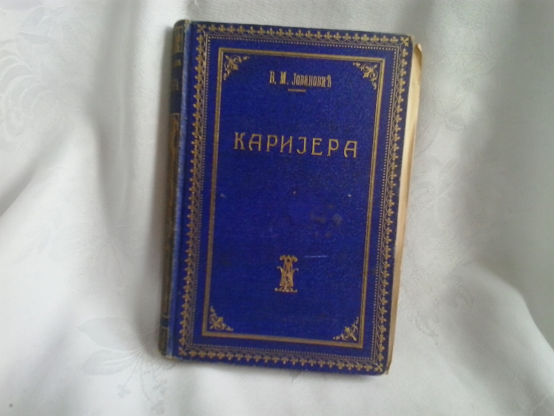 KARIJERA (1914) — plavo platno sa zlatotiskom — V. M. Jovanović