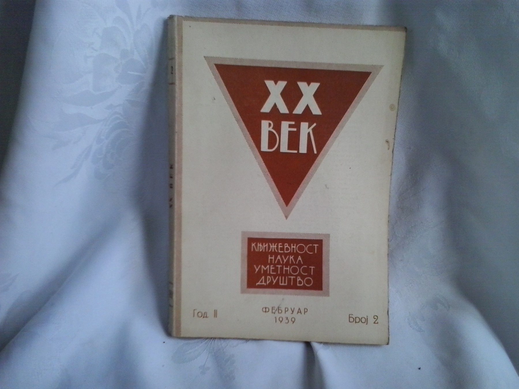 XX VEK — književnost, nauka, umetnost, društvo, godina II, broj 2 (februar 1939) — Uređuje dr Ranko Mladenović