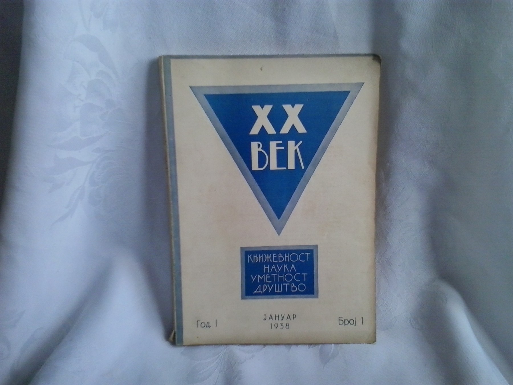 XX VEK — PRVI BROJ, godina I, broj 1 (januar 1938) — Uređuje dr Ranko Mladenović