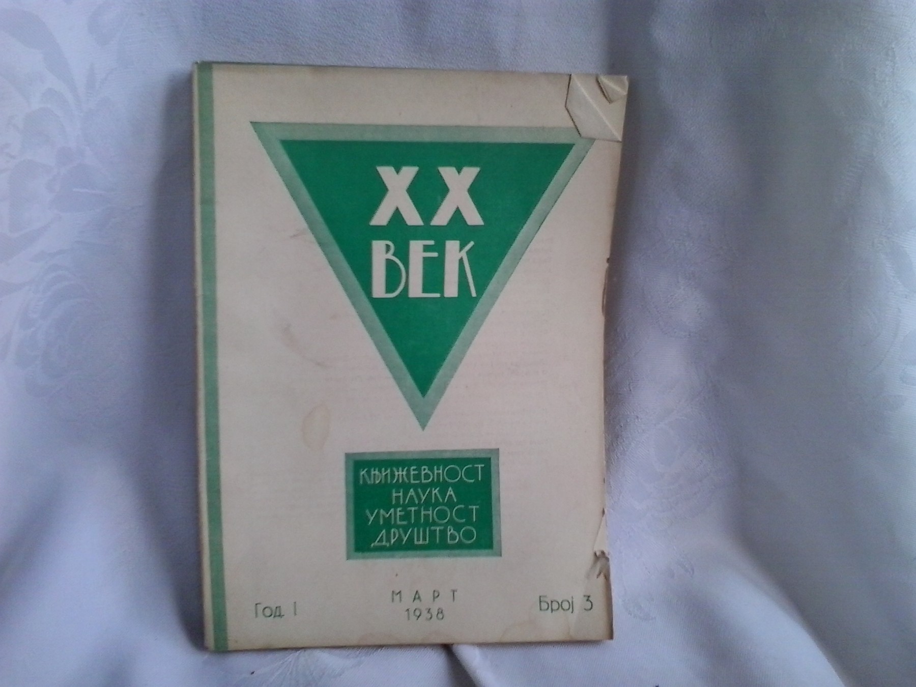 XX VEK — književnost, nauka, umetnost, društvo, godina I, broj 3 (mart 1938) — Uređuje dr Ranko Mladenović