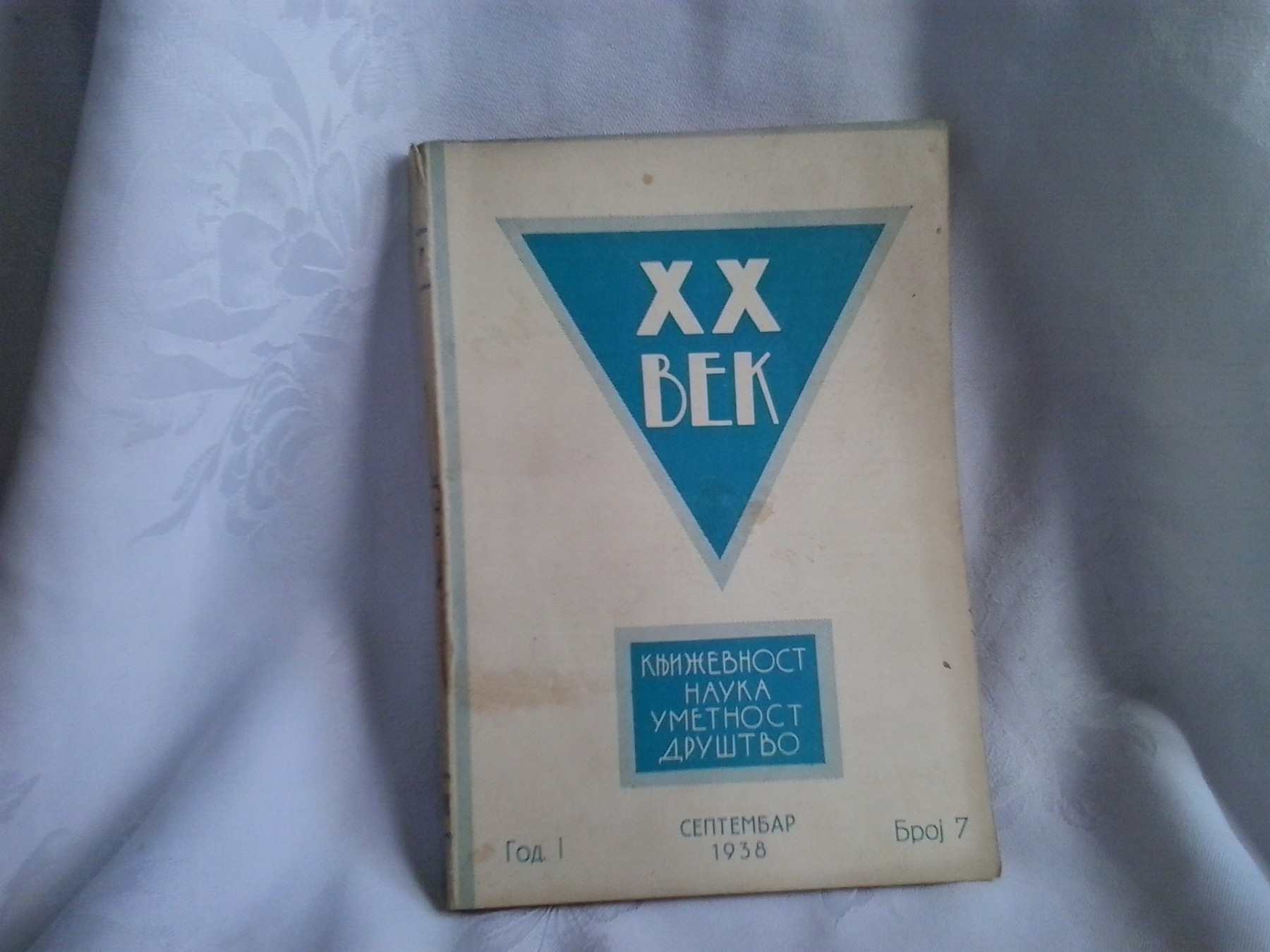 XX VEK — književnost, nauka, umetnost, društvo, godina I, broj 7 (septembar 1938) — Uređuje dr Ranko Mladenović
