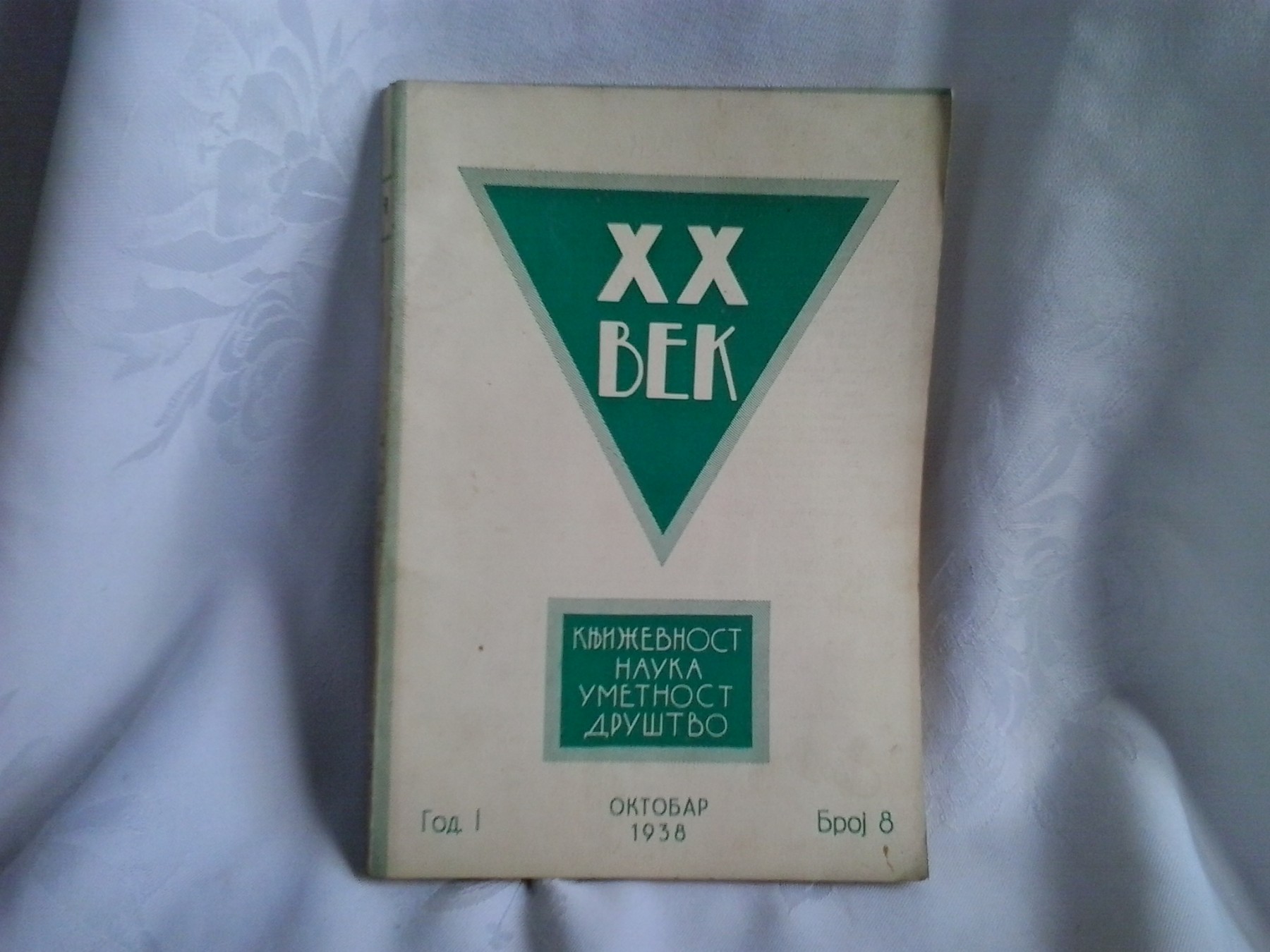 XX VEK — književnost, nauka, umetnost, društvo, godina I, broj 8 (oktobar 1938) — Uređuje dr Ranko Mladenović