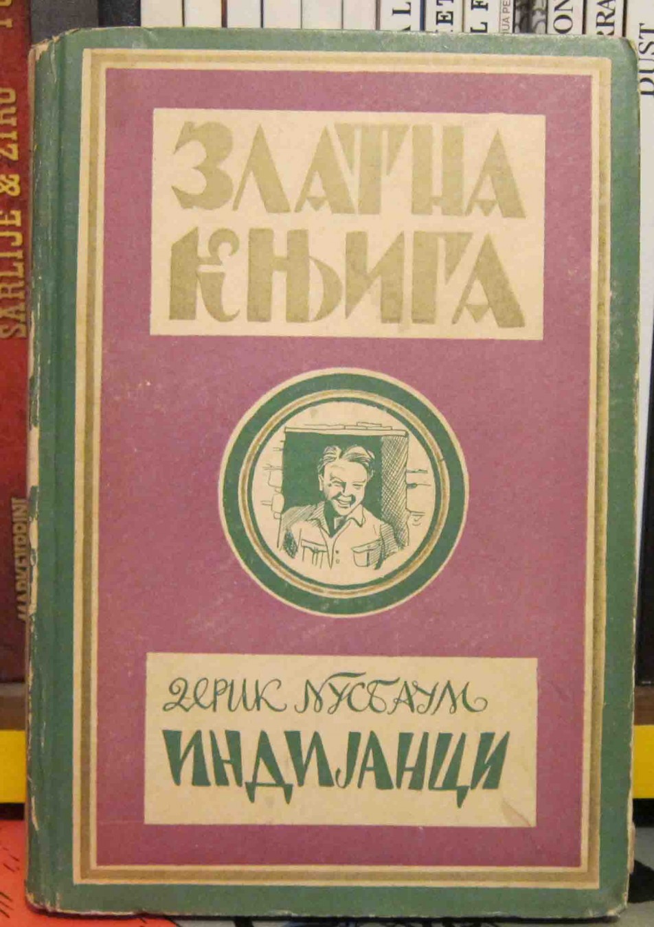 ZLATNA KNJIGA broj 19 — INDIJANCI (Geca Kon, 1932), ilustrovao Žedrinski — Derik Nusbaum