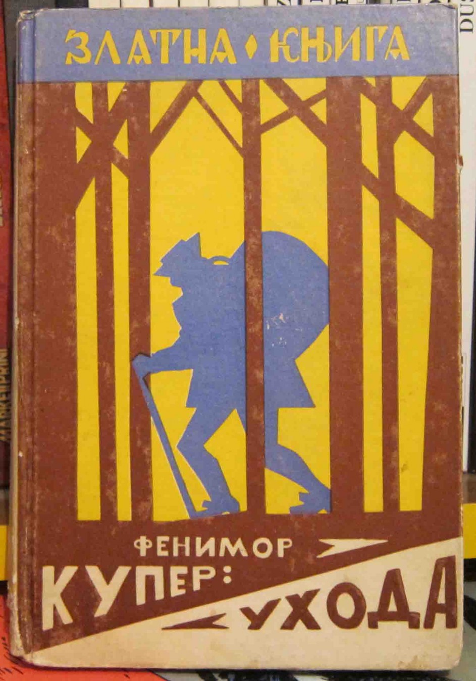 ZLATNA KNJIGA broj 33 — UHODA (Geca Kon, 1933) — Fenimor Kuper