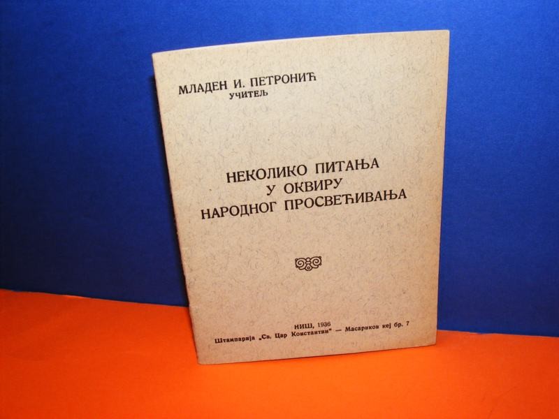 NEKOLIKO PITANJA U OKVIRU NARODNOG PROSVEĆIVANJA (Niš, 1936) — Mladen I. Petronić, učitelj