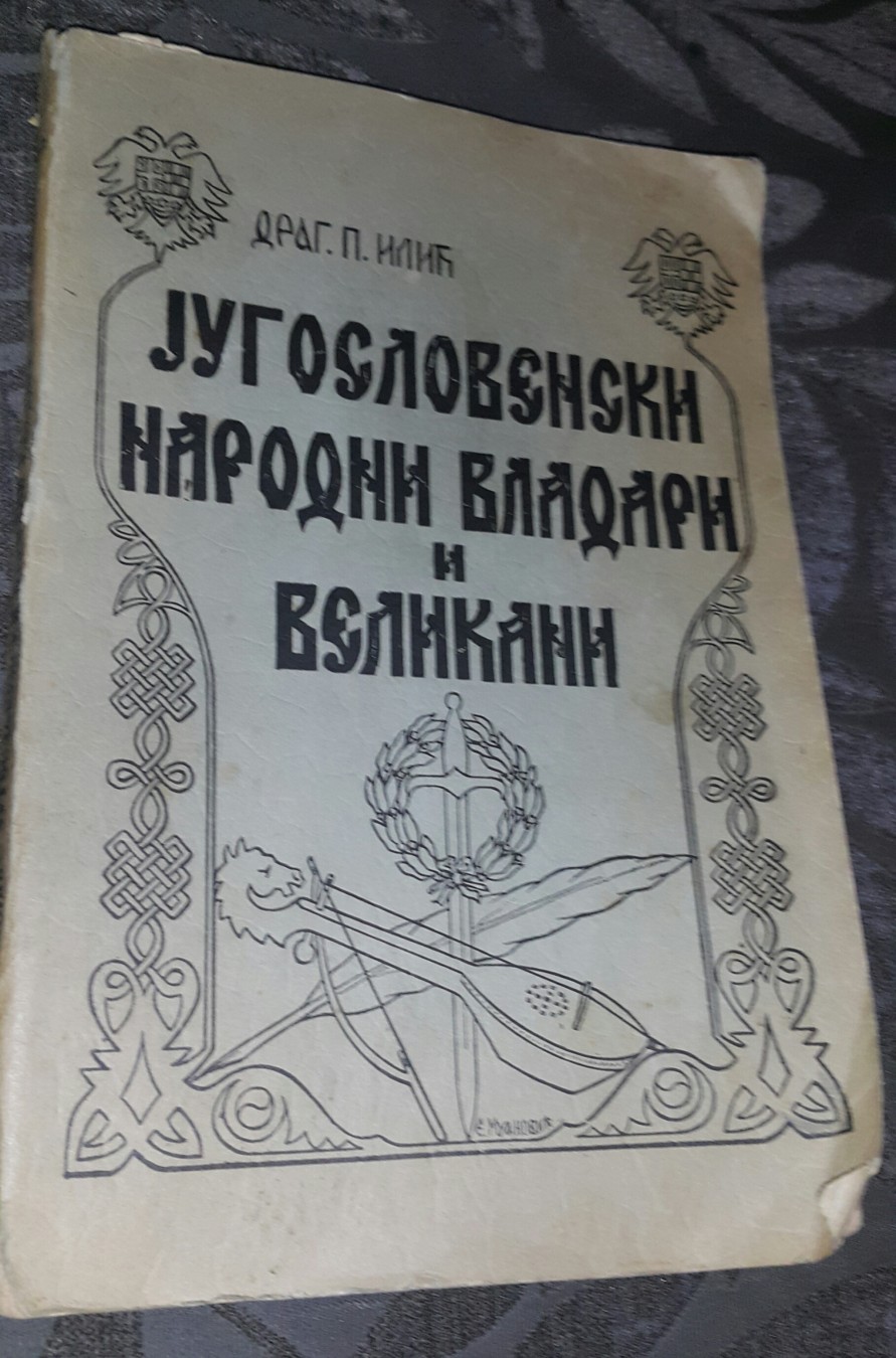 JUGOSLOVENSKI NARODNI VLADARI I VELIKANI — secesijska korica — Drag. P. Ilić