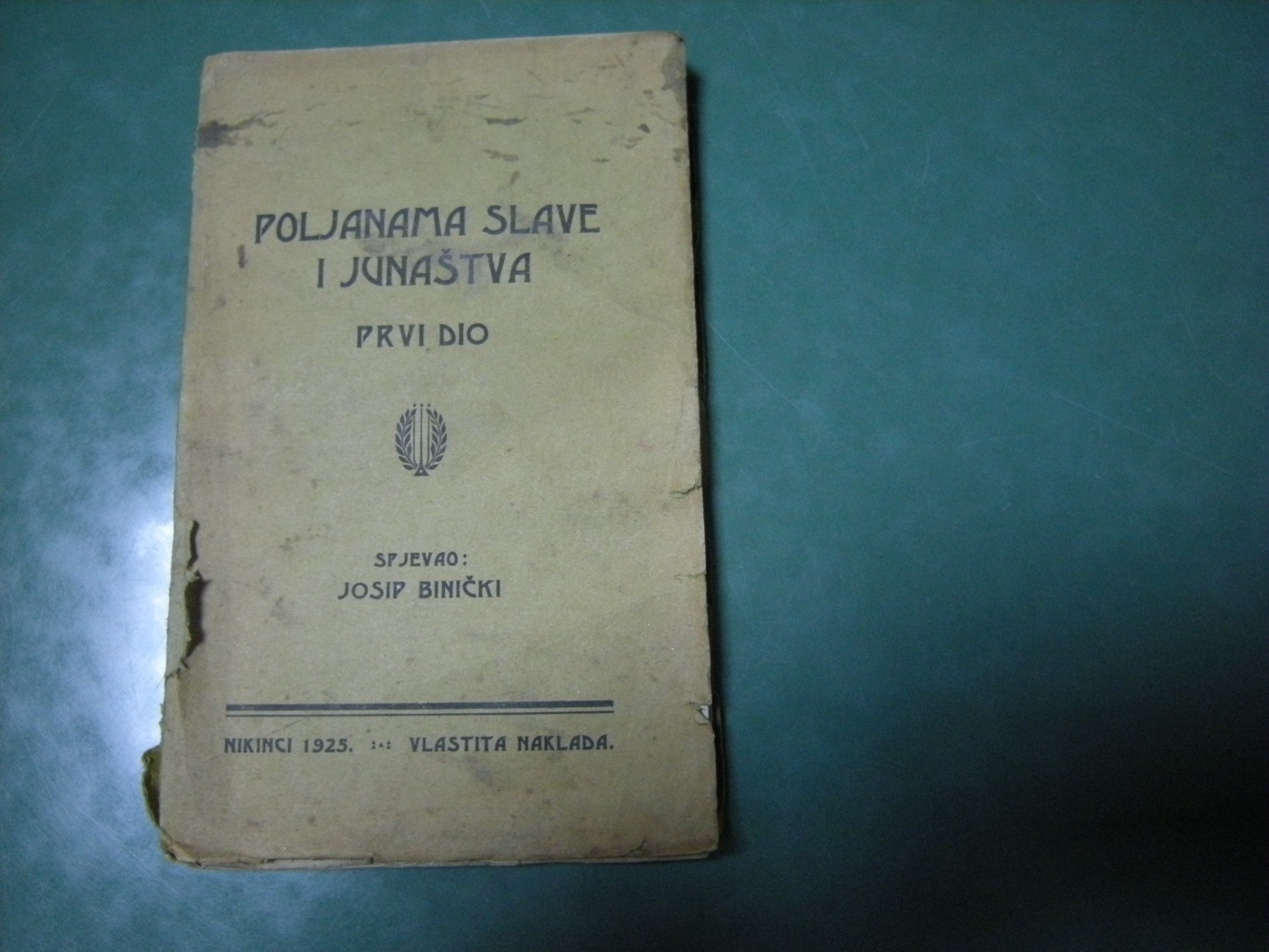POLJANAMA SLAVE I JUNAŠTVA, prvi dio (Nikinci 1925) — SOPSTVENO IZDANJE, NEPROSEČENI LISTOVI — Josip Binički