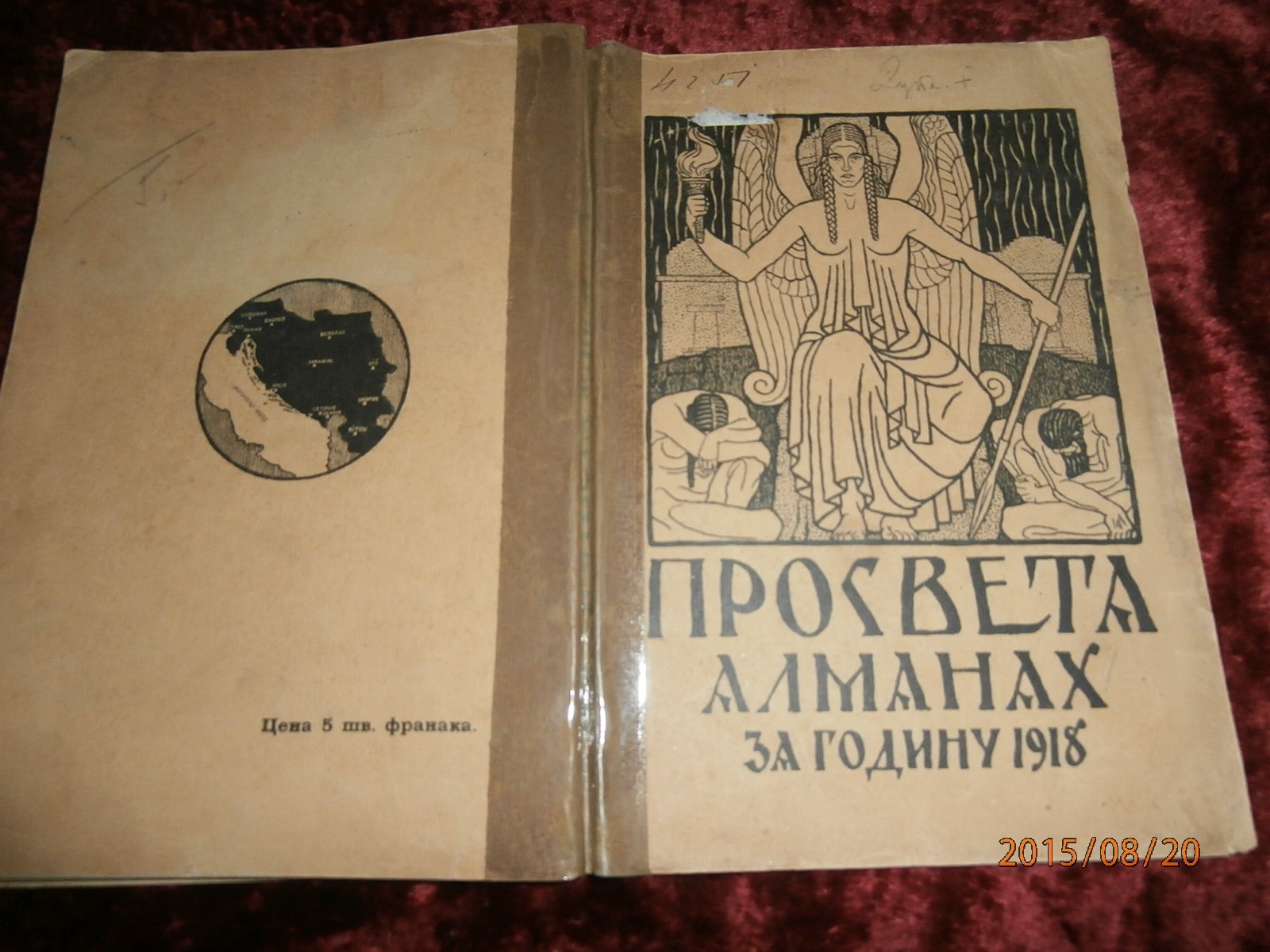PROSVETA — almanah za godinu 1918 (ŽENEVA, 1918) — knjiga srpske emigracije iz Velikog rata — Uredio Pero Slepčević