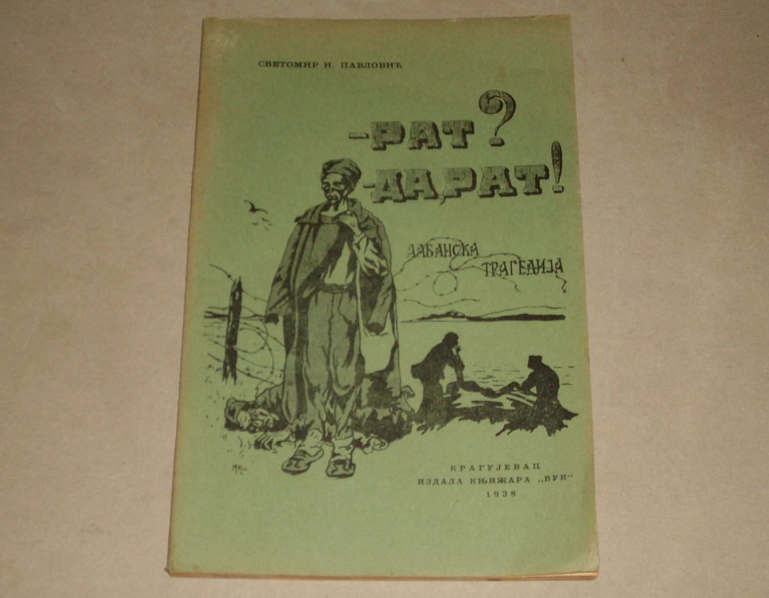 RAT? DA, RAT! — albanska tragedija u pet činova (Kragujevac, 1938) — Svetomir I. Pavlović