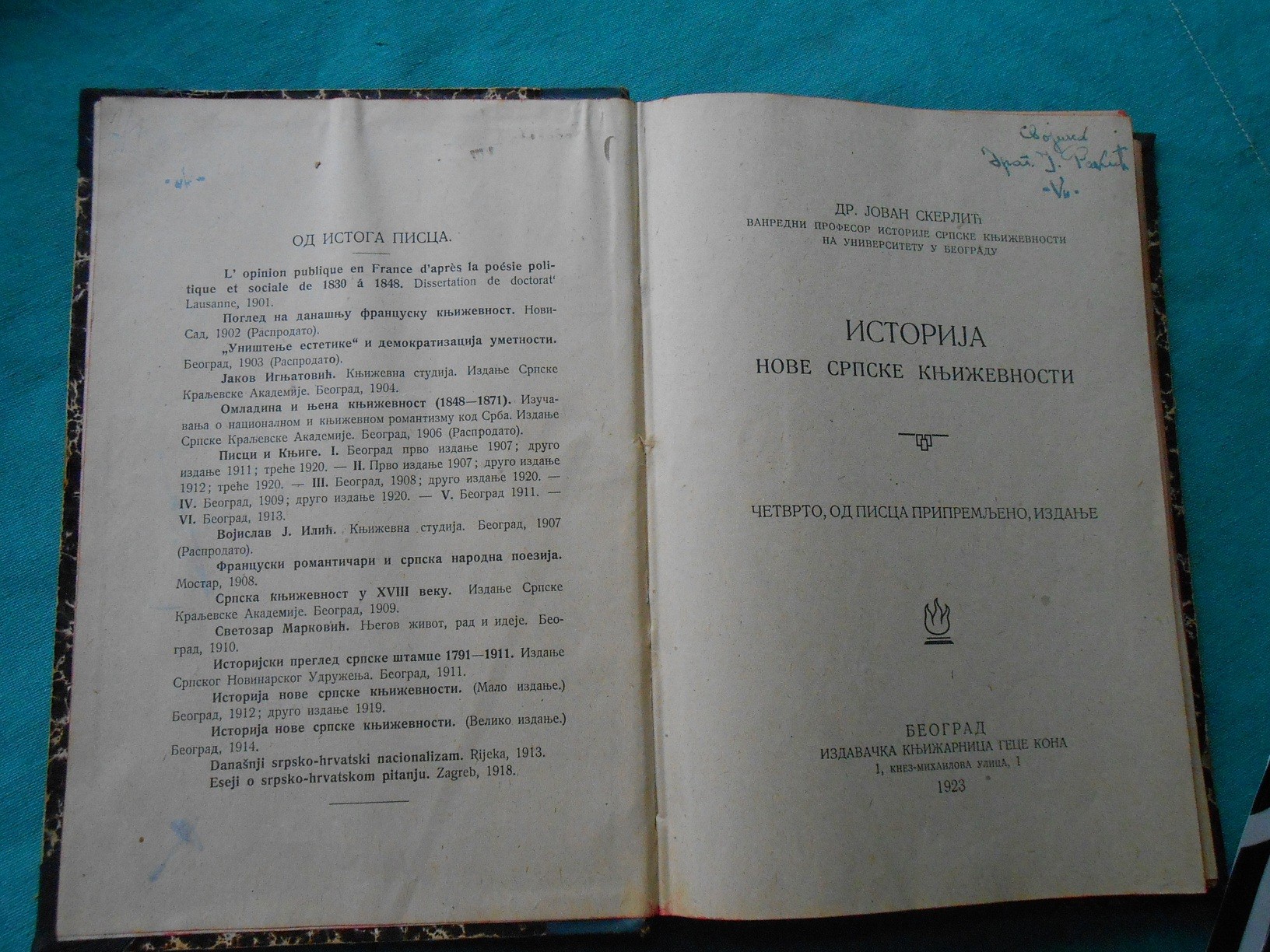 ISTORIJA NOVE SRPSKE KNJIŽEVNOSTI — četvrto, od pisca pripremljeno izdanje (Geca Kon, 1923) — Dr Jovan Skerlić