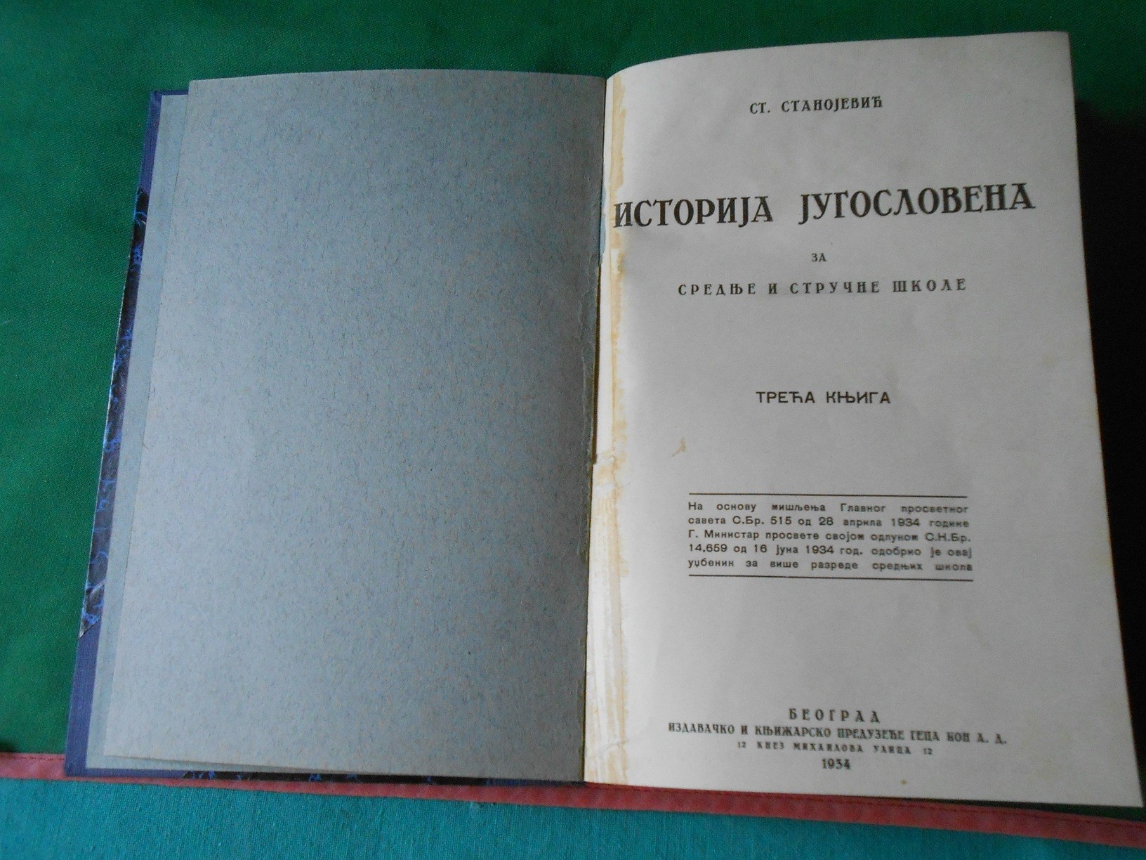 ISTORIJA JUGOSLOVENA (Srba, Hrvata i Slovenaca) za srednje i stručne škole — TREĆA KNJIGA (Geca Kon, 1934) — Stanoje Stanojević