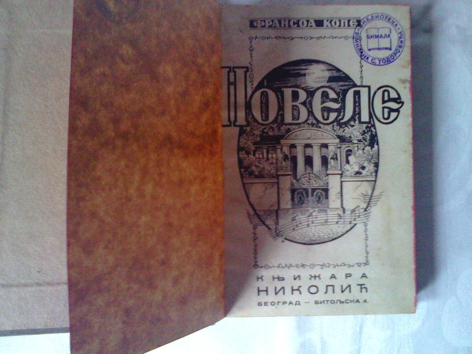 NOVELE (Knjižara Nikolić, 1927) — sa sačuvanom izvornom ilustrovanom koricom — Fransoa Kope