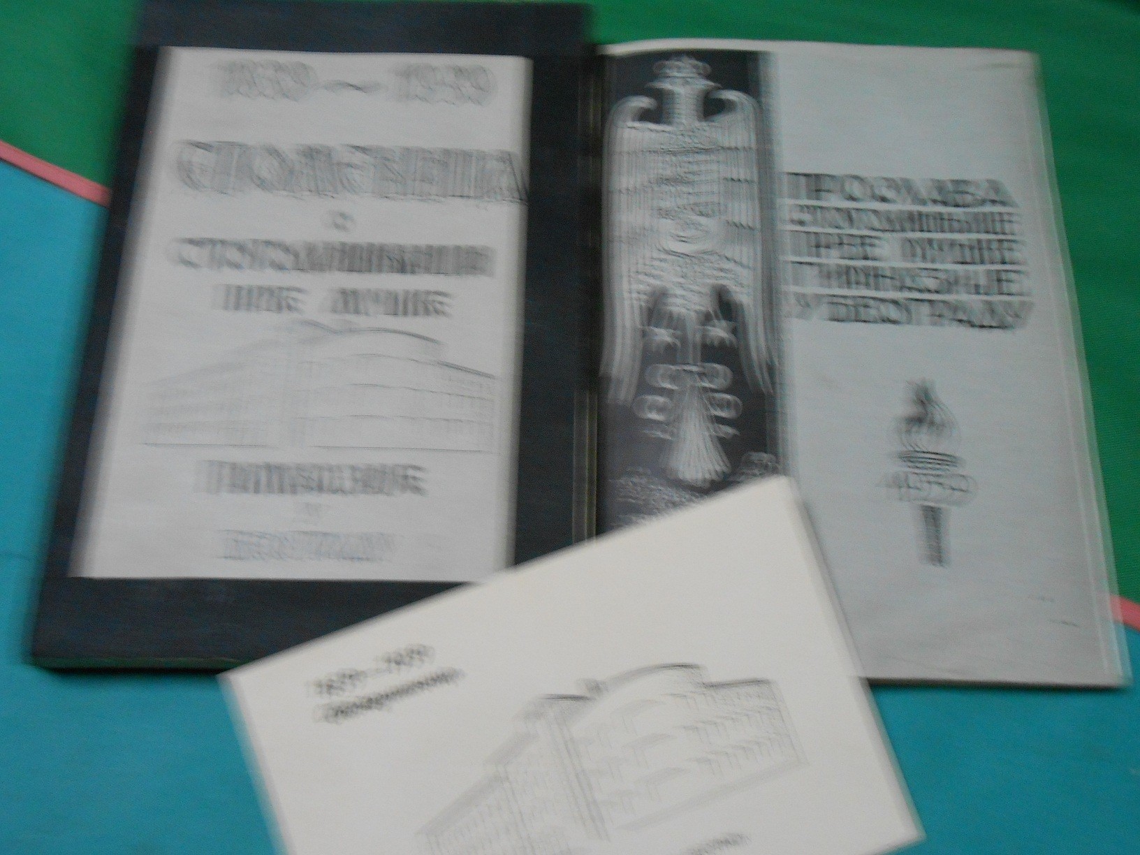 SPOMENICA O STOGODIŠNJICI PRVE MUŠKE GIMNAZIJE U BEOGRADU 1839—1939 — UZ POZIVNICU I PROGRAM PROSLAVE — Odbor za proslavu, antikvarna knjiga