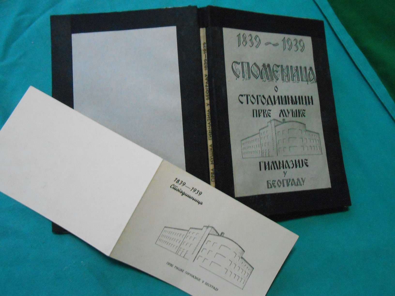 SPOMENICA O STOGODIŠNJICI PRVE MUŠKE GIMNAZIJE U BEOGRADU 1839—1939 — UZ POZIVNICU I PROGRAM PROSLAVE — Odbor za proslavu, antikvarna knjiga