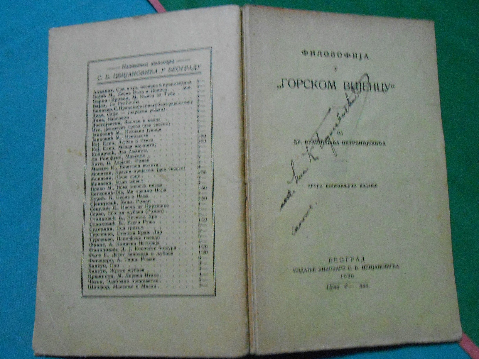 FILOZOFIJA U „GORSKOM VIJENCU" — drugo popravljeno izdanje (Cvijanović, 1920) — Dr Branislav Petronijević, antikvarna knjiga
