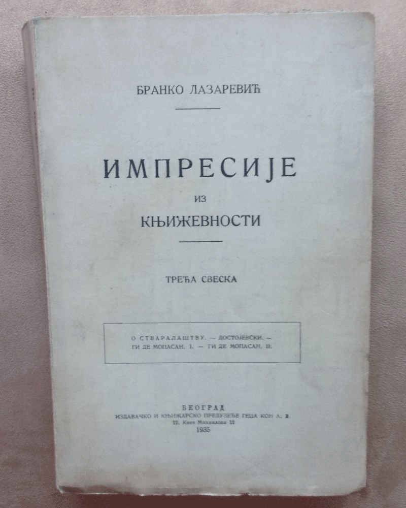 IMPRESIJE IZ KNJIŽEVNOSTI — TREĆA SVESKA (Geca Kon, 1935) — DRUGI PRIMERAK — Branko Lazarević, antikvarna knjiga