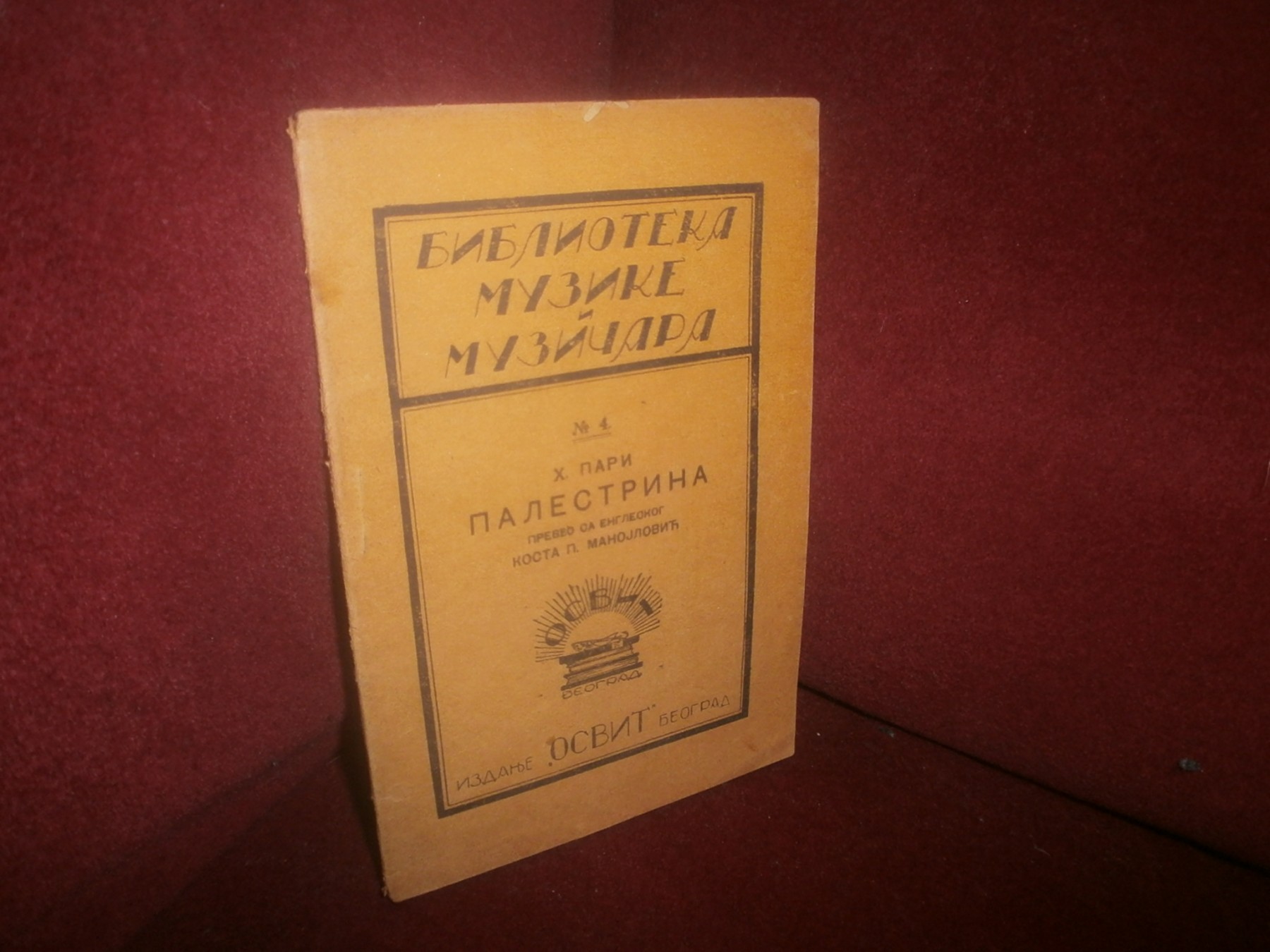 PALESTRINA — Biblioteka muzike i muzičara br. 4 („Osvit", Beograd) — H. Pari, antikvarna knjiga