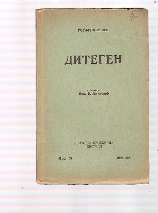 DITEGEN — Narodna knjižnica broj 58 (Beograd) — Gotfrid Keler, antikvarna knjiga