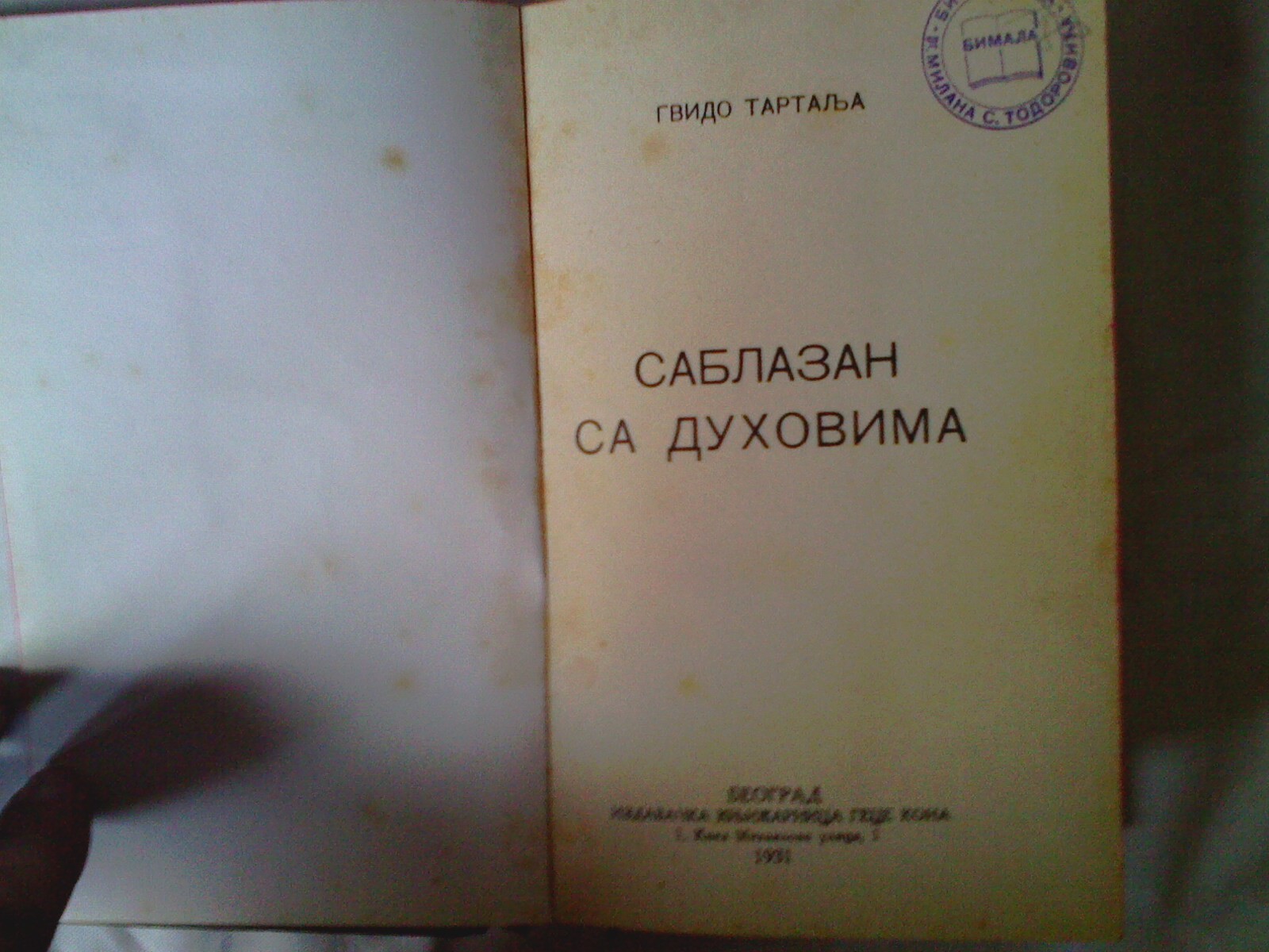 SABLAZAN SA DUHOVIMA — priče (Geca Kon, 1931) — Gvido Tartalja, antikvarna knjiga