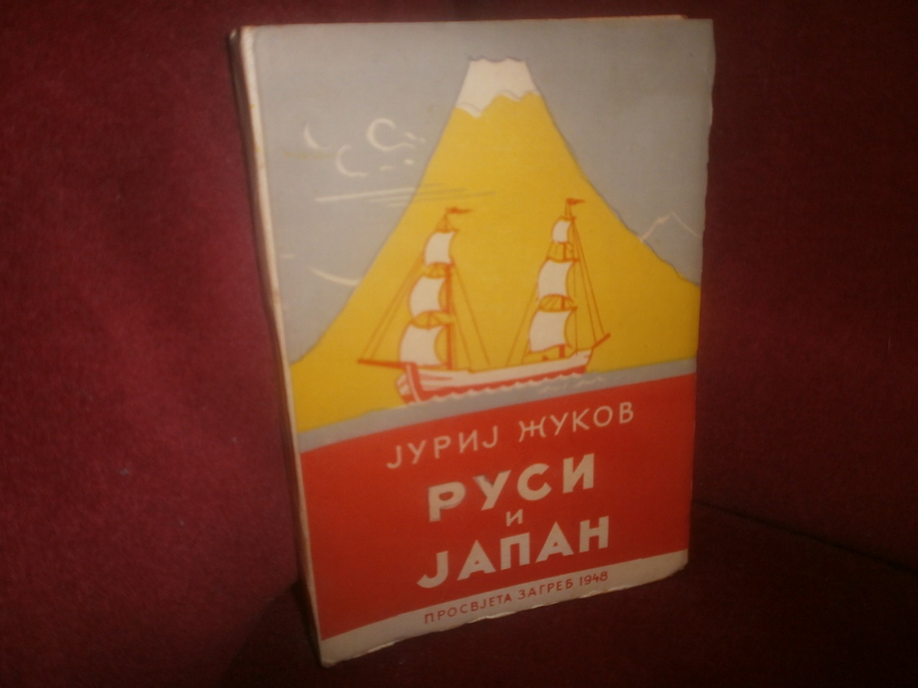 RUSI I JAPAN (Prosvjeta, Zagreb 1948) — Jurij Žukov, antikvarna knjiga