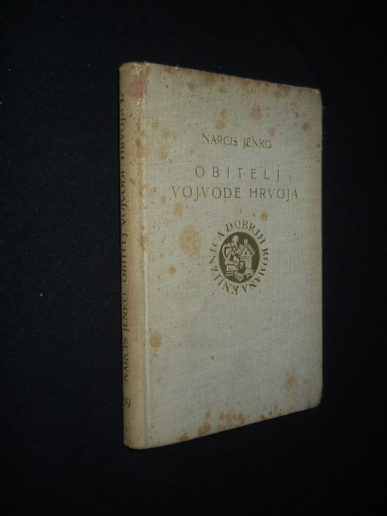 OBITELJ VOJVODE HRVOJA — roman, II. DIO, ilustrovao Gabrijel Jurkić (Zagreb, 1934) — Narcis Jenko, antikvarna knjiga