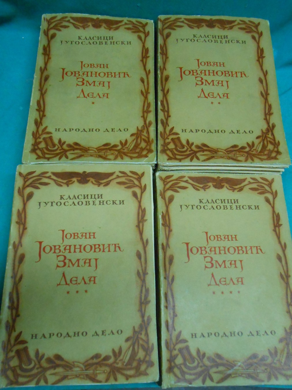DELA 1—4 — KOMPLET, Klasici jugoslovenski (Narodno delo, 1932—1935), 2.058 strana — Jovan Jovanović Zmaj, antikvarna knjiga