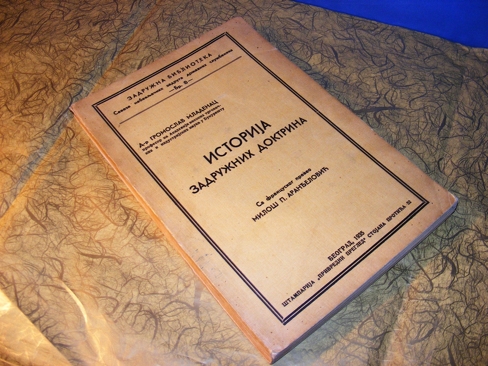 ISTORIJA ZADRUŽNIH DOKTRINA — Zadružna biblioteka br. 8 (Beograd, 1935) — drugi primerak — dr Gromoslav Mladenac, antikvarna knjiga