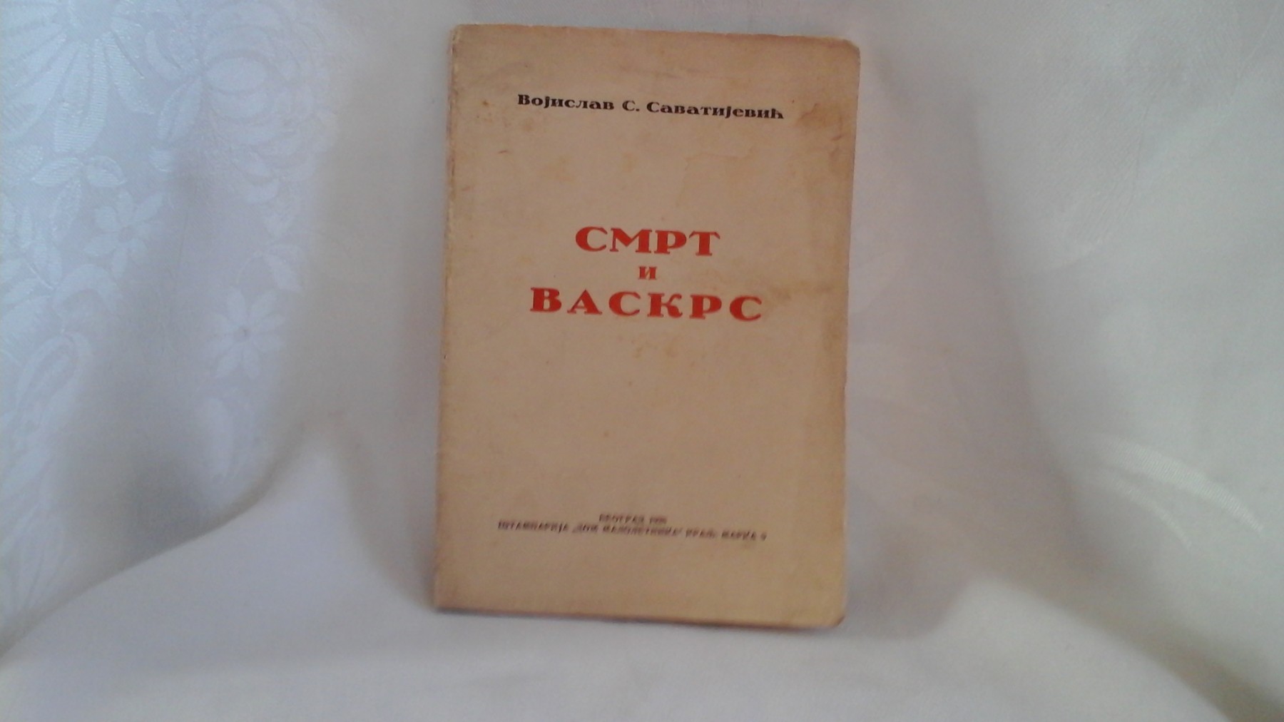 SMRT I VASKRS — neprosečen primerak (Beograd, 1928) — Vojislav S. Savatijević, antikvarna knjiga