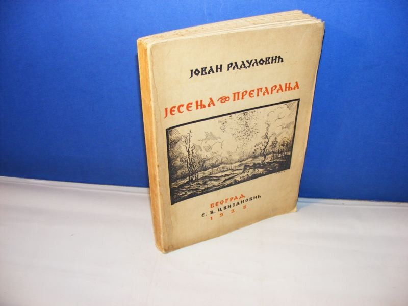JESENJA PREGARANJA — sa drvorezom na korici (S. B. Cvijanović, 1928) — Jovan Radulović, antikvarna knjiga