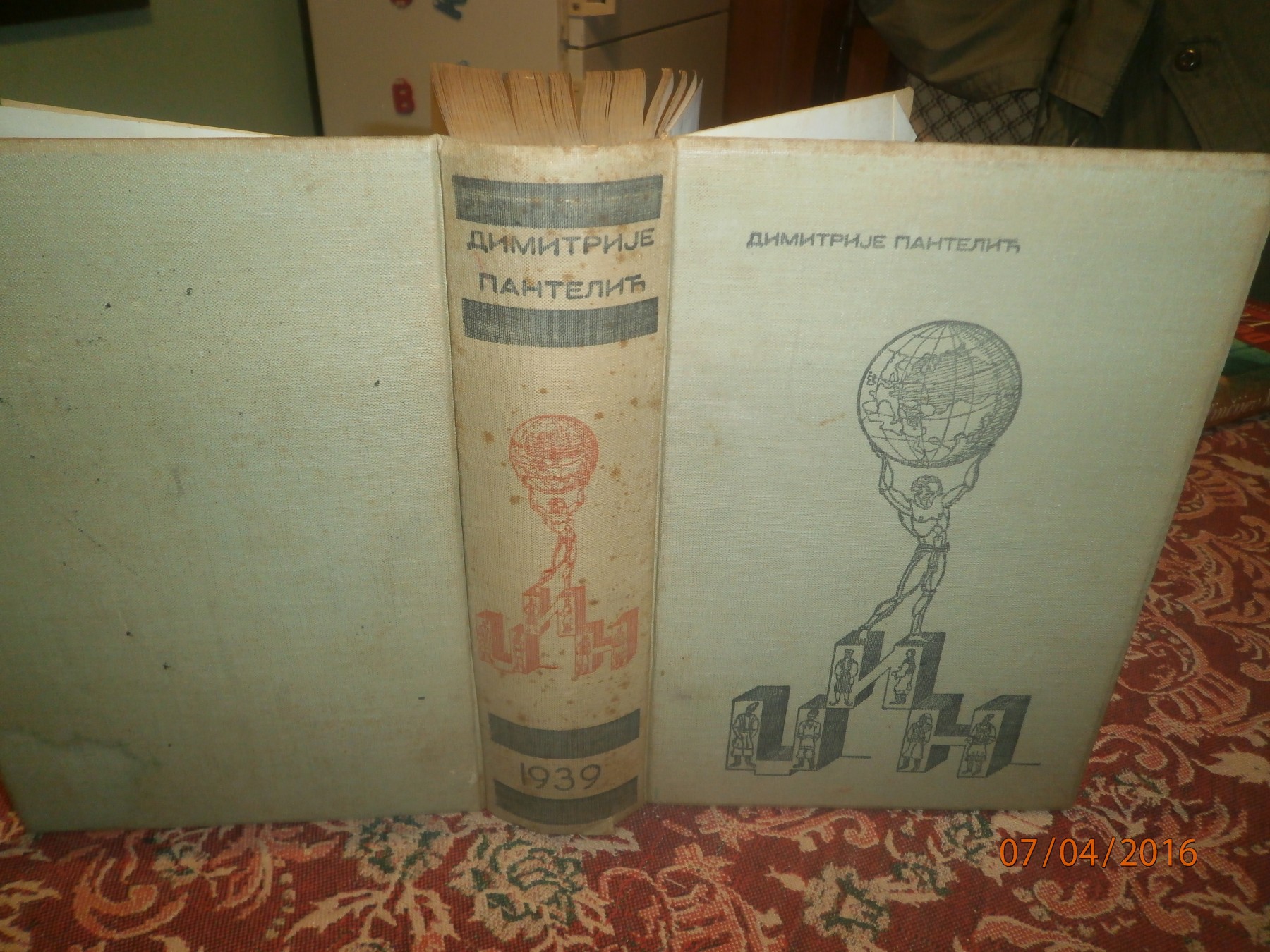 DŽIN — roman, SA SVOJERUČNOM POSVETOM I POTPISOM PISCA (Novi Sad, 1939) — Dimitrije Pantelić, antikvarna knjiga