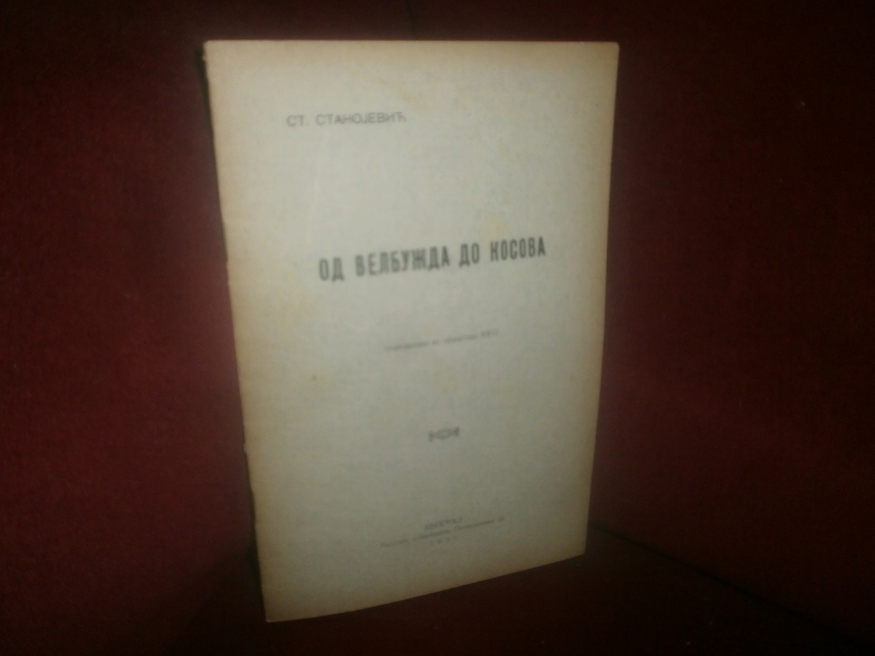 OD VELBUŽDA DO KOSOVA — poseban otisak (Narodna štamparija, Beograd 1931) — St. Stanojević, antikvarna knjiga