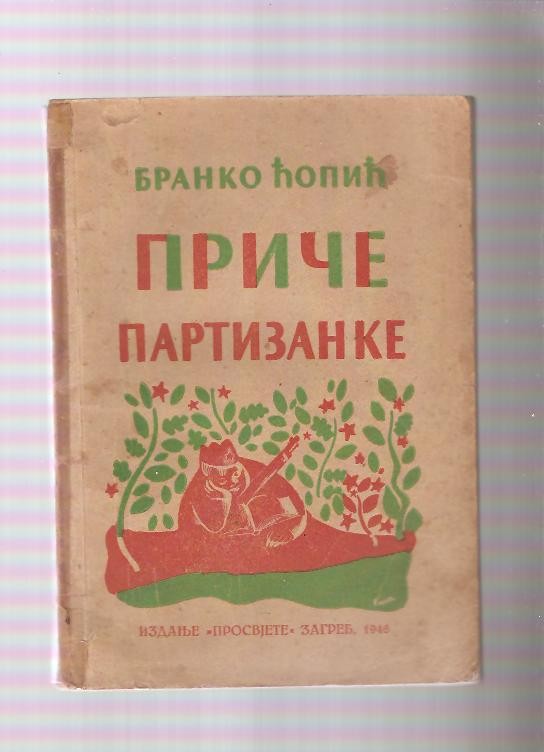 PRIČE PARTIZANKE — drugo izdanje (Prosvjeta, Zagreb 1946) — Branko Ćopić, antikvarna knjiga