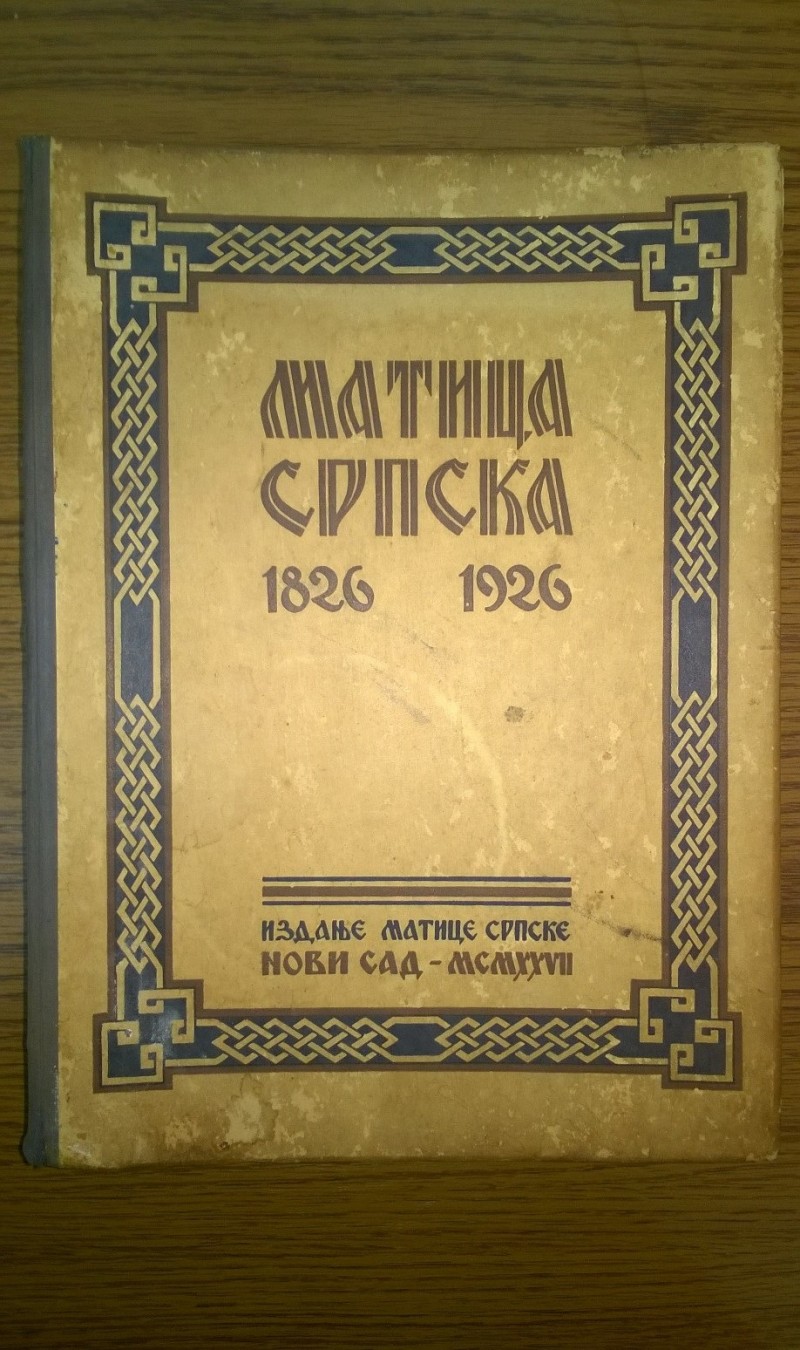 MATICA SRPSKA 1826—1926 — jubilarni zbornik za stogodišnjicu, veliki format 34 cm (Novi Sad, 1927) — Matica srpska, antikvarna knjiga
