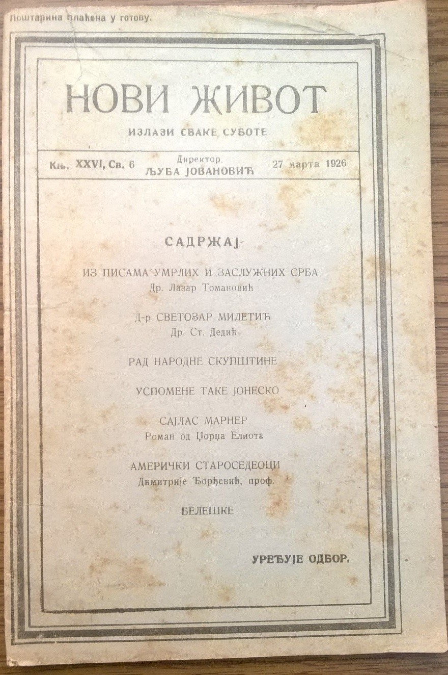 NOVI ŽIVOT — knjiga XXVI, sveska 6, 27. mart 1926 (sa tekstom o Svetozaru Miletiću) — Direktor Ljuba Jovanović, antikvarna knjiga