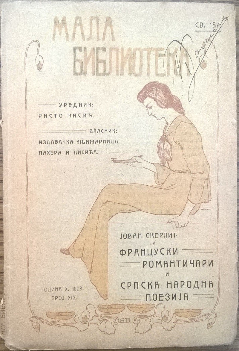 FRANCUSKI ROMANTIČARI I SRPSKA NARODNA POEZIJA — „Mala biblioteka" sv. 157 (Mostar, 1908) — Jovan Skerlić, antikvarna knjiga
