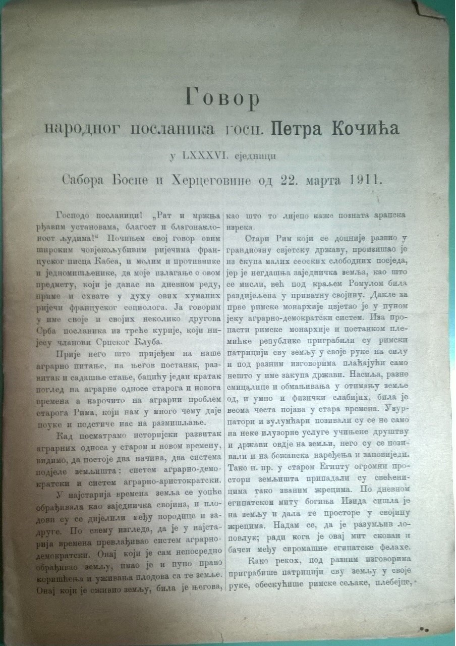GOVOR NARODNOG POSLANIKA GOSP. PETRA KOČIĆA u LXXXVI sjednici Sabora Bosne i Hercegovine od 22. marta 1911 — Petar Kočić, antikvarna knjiga