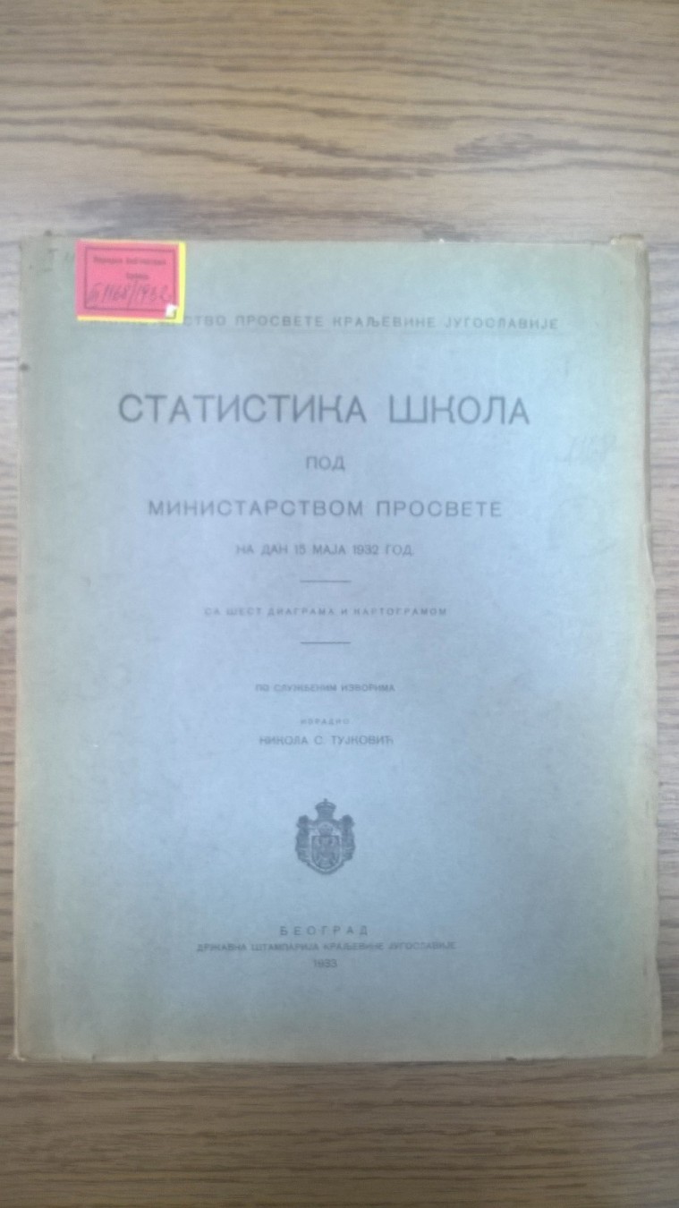 STATISTIKA ŠKOLA POD MINISTARSTVOM PROSVETE na dan 15 maja 1932 — sa šest dijagrama i kartogramom (Državna štamparija, 1933) — Nikola S. Tujković, antikvarna knjiga